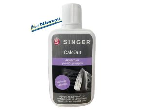 Καθαριστικό  αλάτων SINGER για σίδερα και συστήματα σιδερώματος calc out