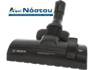 Πέλμα σκούπας BOSCH polymatic silent clean