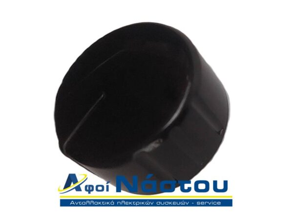 Κουμπί καφετιέρας espresso KRUPS XP3208 OPIO MS-624624