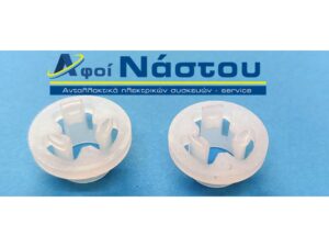 Ασφάλεια λαβής καπακιού χύτρας TEFAL clipso minut’ perfect , easy , eco