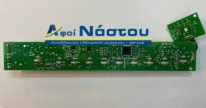 Πλακέτα τοστιέρας-γκριλιέρας TEFAL SMART GRILL OPTIGRILL