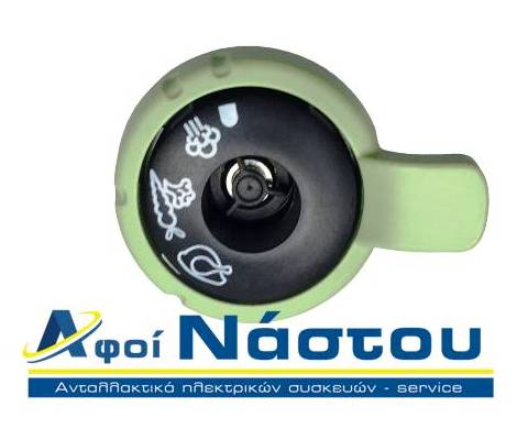 Bαλβίδα  χύτρας TEFAL SECURE TRENDY SS-9100018492 ανταλλακτικά κατσαρόλας