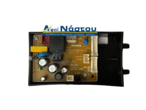 Πλακέτα καφετιέρας espresso KRUPS XP3205 / XP3208 / XP330A opio