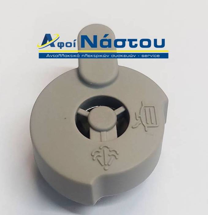 Βαλβίδα χύτρας ανταλλακτικά TEFAL actua clipso easy ss-980597 ,SS-980760 , SS-980569