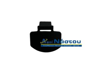 Βαλβίδα-μεμβράνη αντεπιστροφής επαναφορτιζόμενης σκούπας ROWENTA DUAL FORCE 2 IN 1