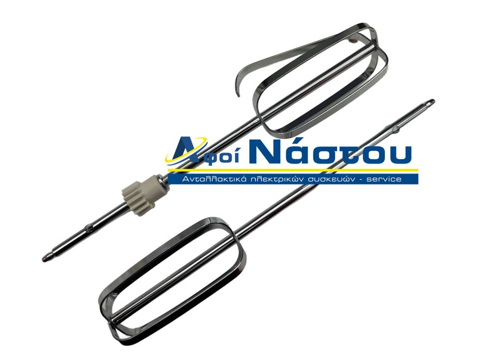Αναδευτήρες μίξερ χειρός PYREX SB 505 ανταλλακτικά ,για το μοντέλο : SB 505 ,τεμάχια 2, γνήσιο , 333928 , αυγοδάρτης , mixer , spare parts , original
