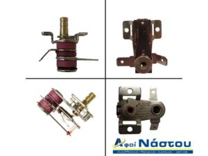 Θερμοστάτης για φουρνάκι DELONGHI EO20311 /EO20312 /EO20791 /EO20792