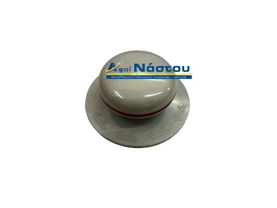 Χειρολαβή κατσαρόλας FISSLER CARINA No 20 3811620690 ,ανταλλακτικά ,γνήσια λαβή, lid knob , complete , spare parts , original , cooking pot